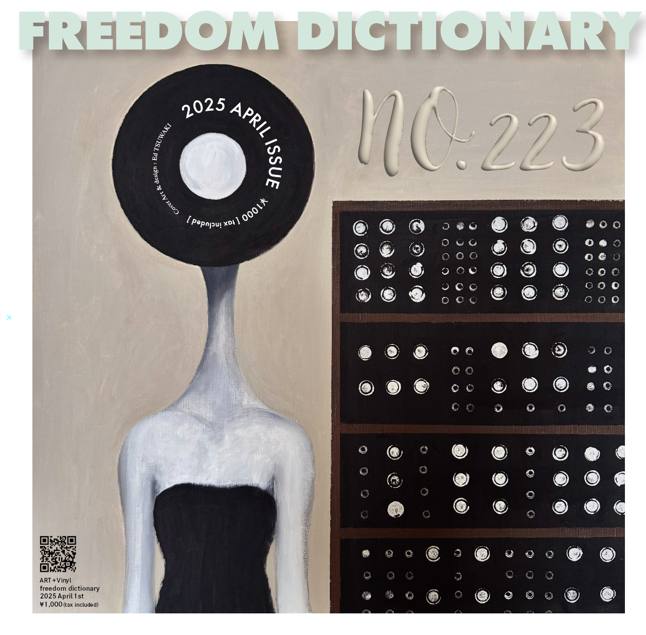 Home | freedom dictionary ONLINE STORE