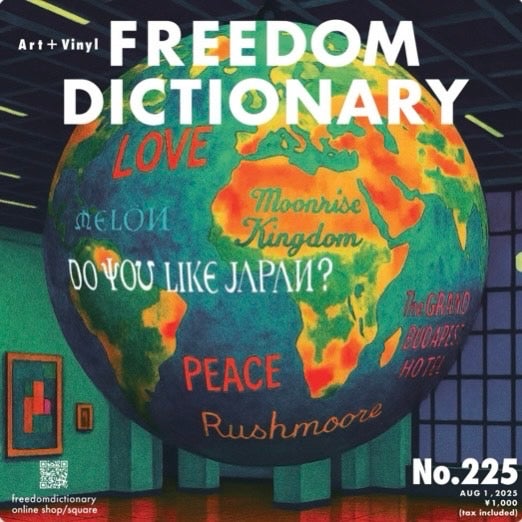 アート・デザイン・音楽 THE SELECTION OF THE DICTIONARY Amazon.co.jp: The selection of the dictionary日本音楽選曲家