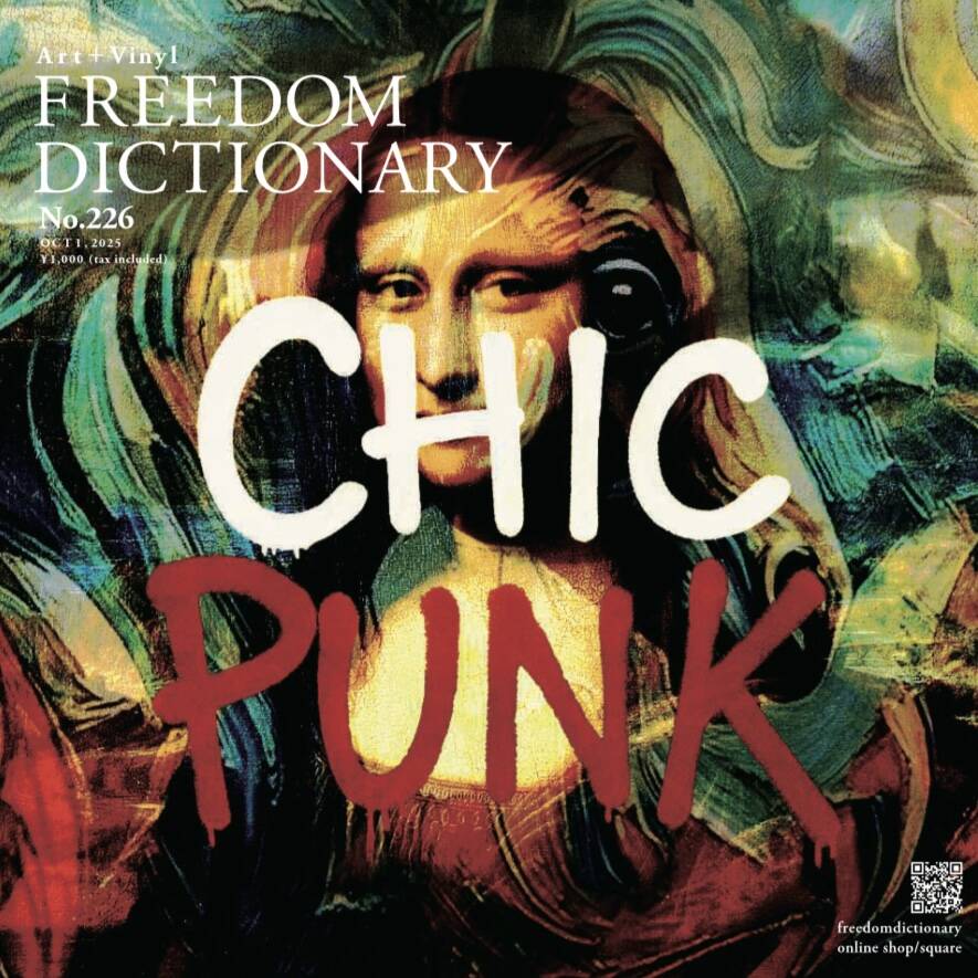 Home | freedom dictionary ONLINE SHOP