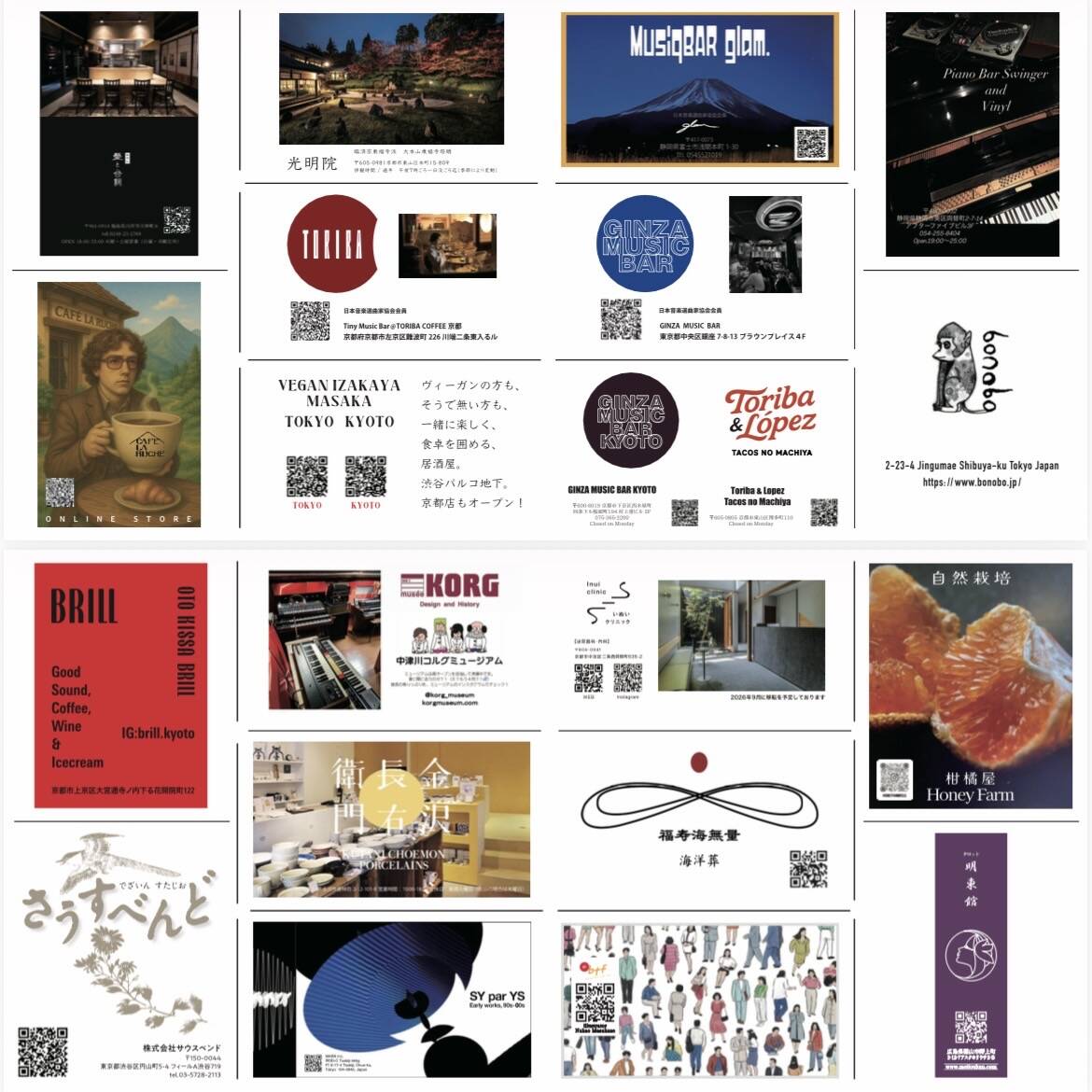 Home | freedom dictionary ONLINE SHOP
